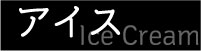 ACXN[
